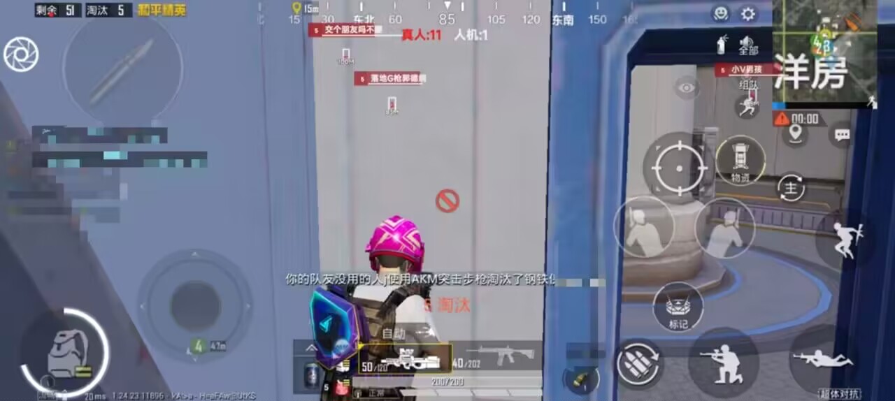 和平精英模拟器高清版辅助【年货】稳定防封 无后坐力 人物透视 射线方框 锁死自瞄 人数距离 高清绘制 子弹追踪