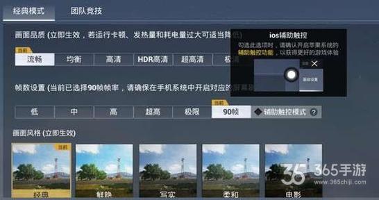 和平精英辅助软件大全