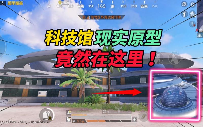 和平精英辅助软件大全