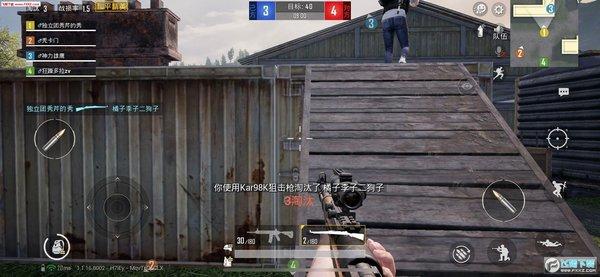 和平精英【德尔塔】模拟器辅助