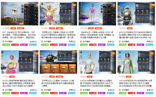 和平精英ios《HS》辅助上分如喝水