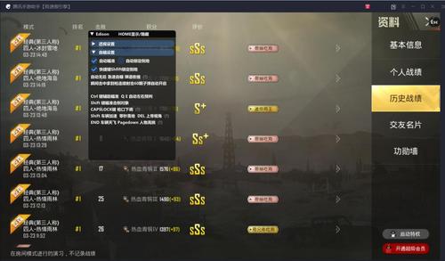 和平精英ios《HS》辅助上分如喝水