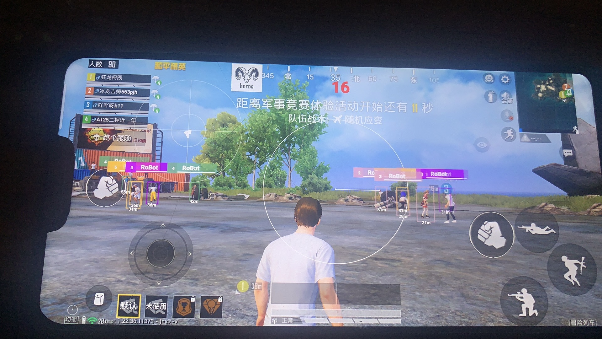 和平精英《挑战者》外挂