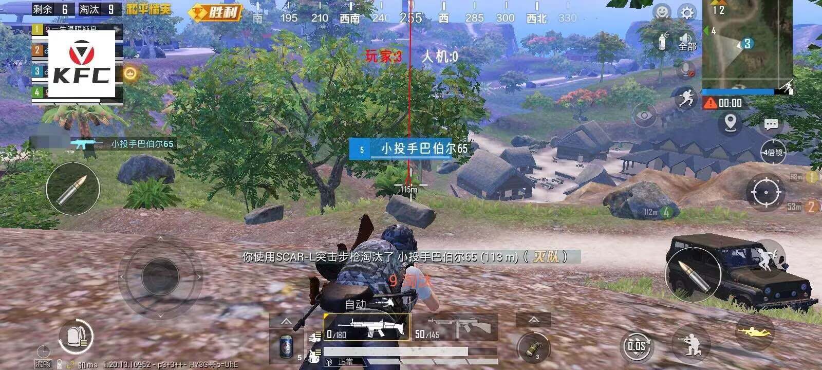 和平精英《向日葵》外挂
