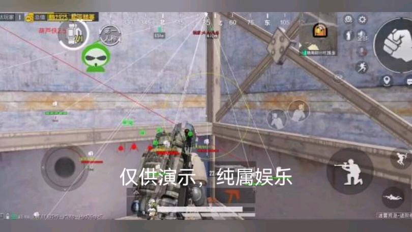 和平精英辅助【Vance万斯直装V1.0稳定版】人机识别 防录屏 主播专用 车辆加速 人物透视 锁头自瞄