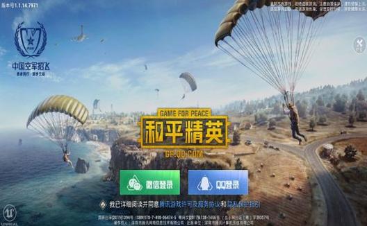 ⚠️【DY直装】⚠️【人物加速 范围拾取 骗装备 美化 透视 自瞄 跳远 金身 自杀 火箭小子 雷枪少年】