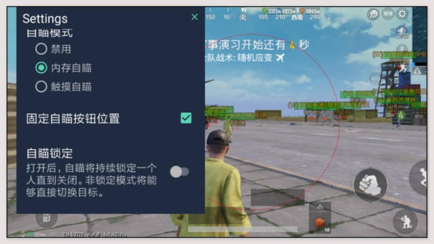 ⚠️【DY直装】⚠️【人物加速 范围拾取 骗装备 美化 透视 自瞄 跳远 金身 自杀 火箭小子 雷枪少年】