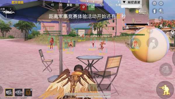 和平精英模拟器《波塞冬》外挂稳定吃鸡到天亮