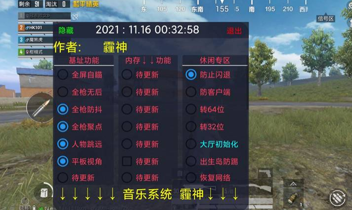 使用和平精英辅助有什么好处吗？