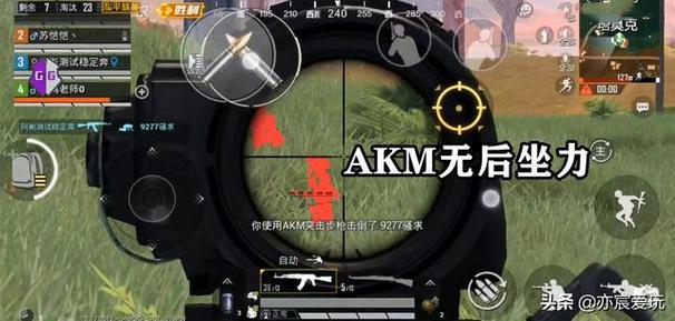 使用和平精英辅助有什么好处吗?