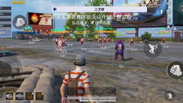 和平精英ios《螳螂》开挂科技免越狱全图乱杀中