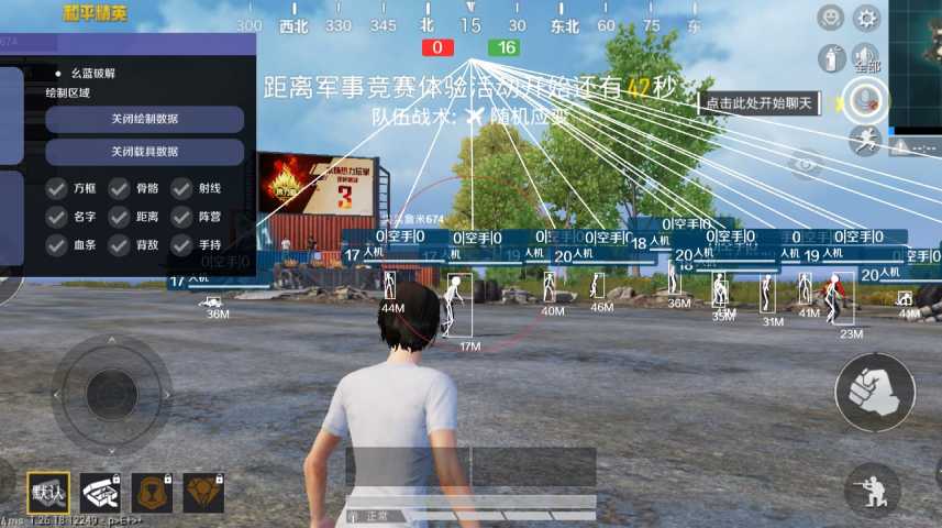 和平精英辅助工具安全指南：保护账号远离封禁
