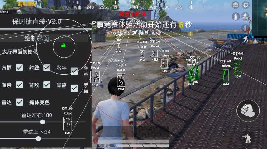 和平精英辅助工具安全指南:保护账号远离封禁