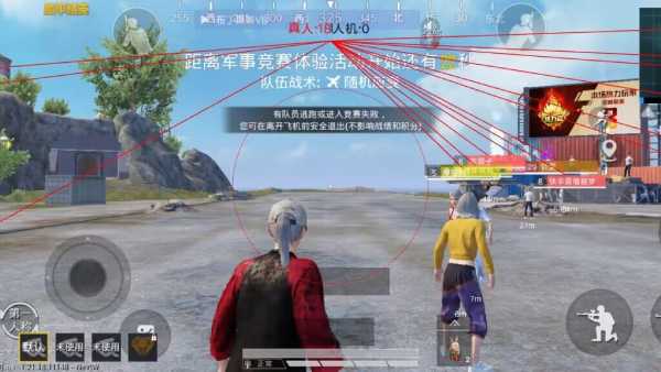 和平精英辅助【ACE闪电容器直装】人物透视 射线方框 锁死自瞄 子弹追踪 物资显示 雷达预警 人物绘制 手持武器