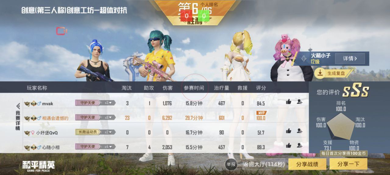 和平精英辅助软件的技术原理与实现方法
