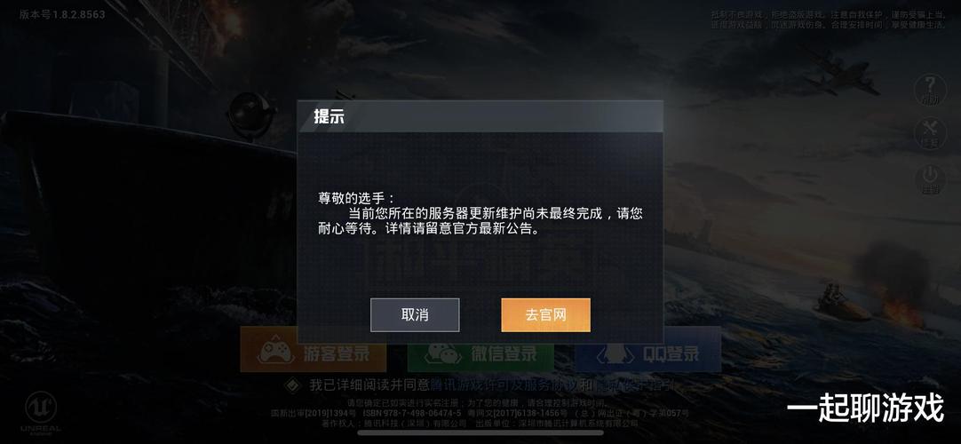 和平精英「白山茶」辅助,iOS首推