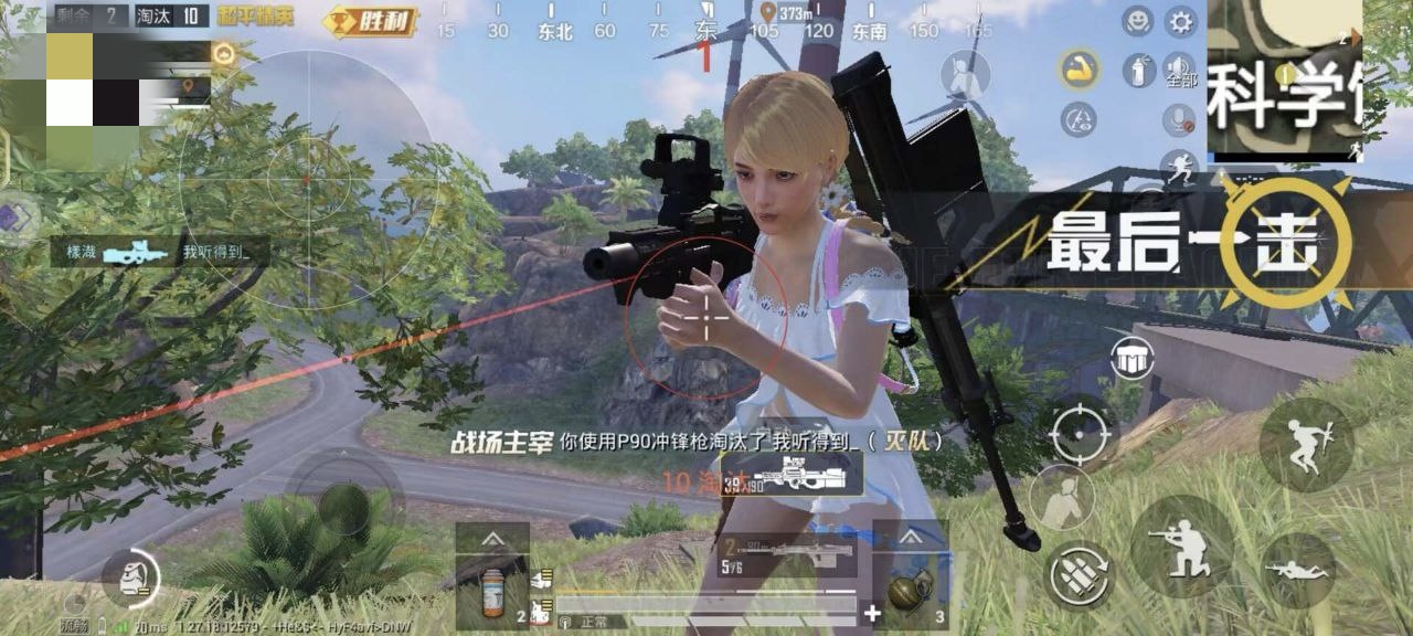 和平精英《牛魔王》直装辅助支持最新版本游戏使用