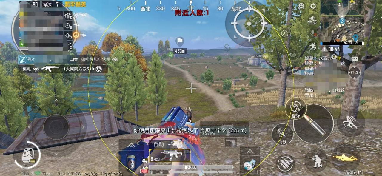 和平精英辅助软件大全