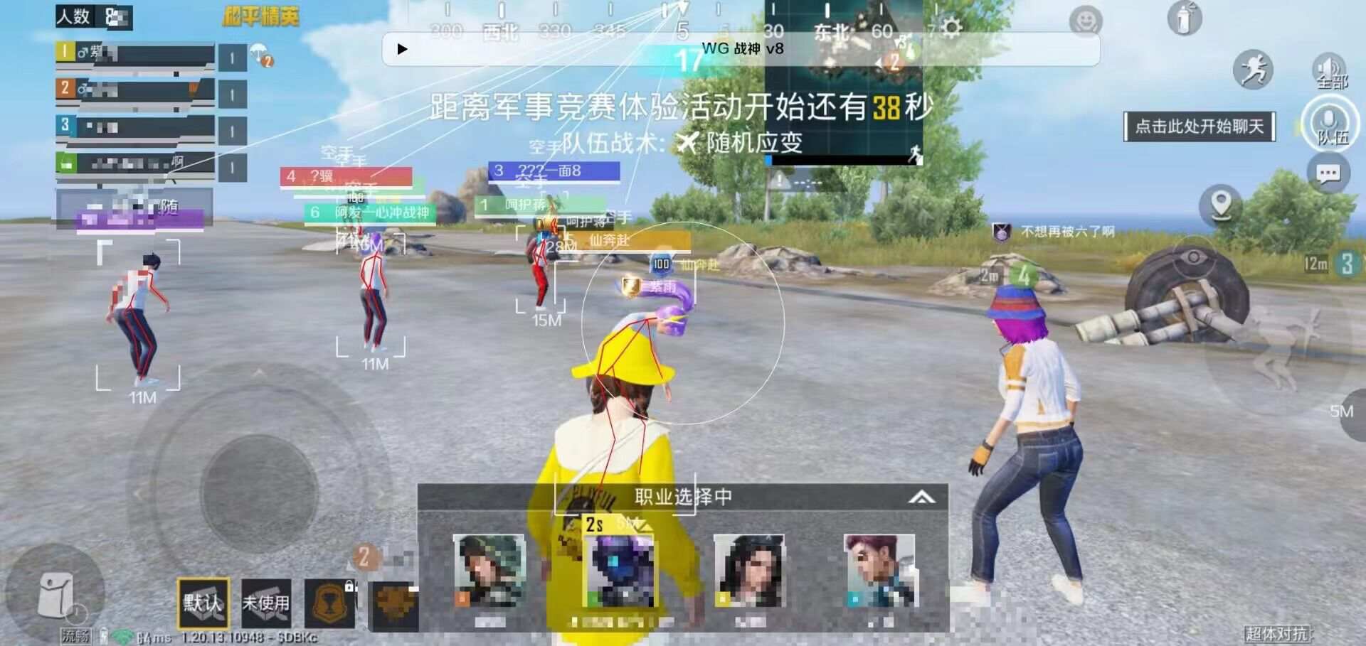 维持游戏健康：和平精英开发团队如何与社区合