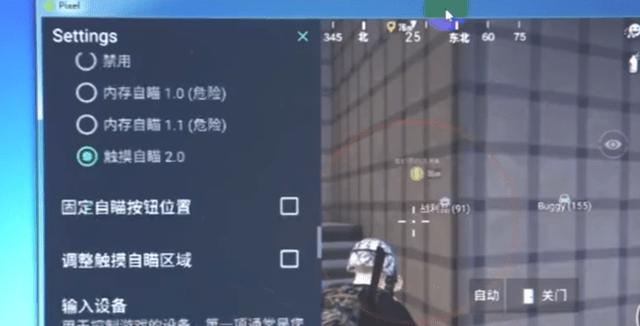 王者荣耀辅助【劳斯莱斯一体直装】英雄透视 人物透视 地图头像 射线方框 上帝视角 名字变色 漏人绘制 野怪显示 野怪计时 显示兵线 自身视野 头顶技能
