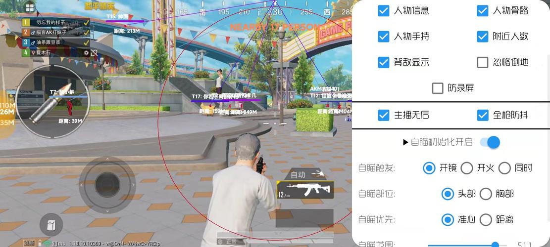 和平精英外挂《熊猫》稳定连打和平纯一体直装震撼上市