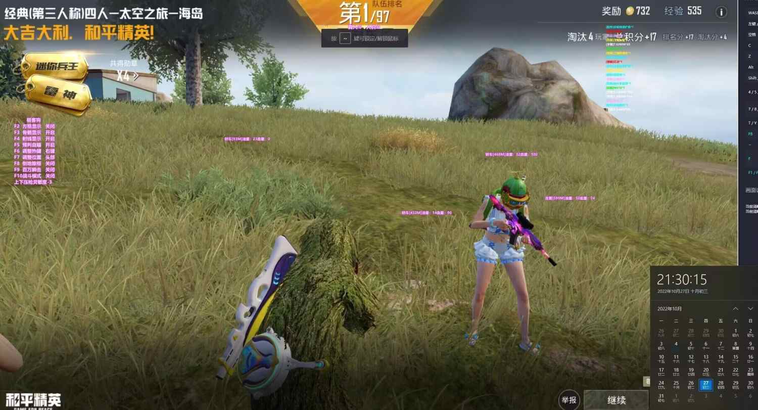 【花海容器直装V1.3稳定版】🌸透视自瞄🌸子弹追踪🌸皮肤美化包🌸载具跳舞🌸载具旋转🌸载具自控🌸载具飞天