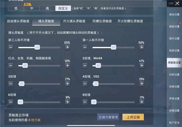 和平精英辅助【火锅直装稳定版】支持新版本游戏 全图透视 开火自瞄 人物加速大黑耗子