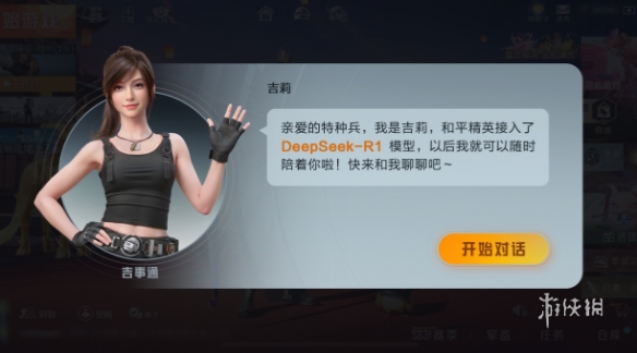 和平精英辅助【黑鲨直装】方框透视 无后自瞄 加速穿墙 雷达绘制  视角扩大 空投透视 人物射线 准星聚点