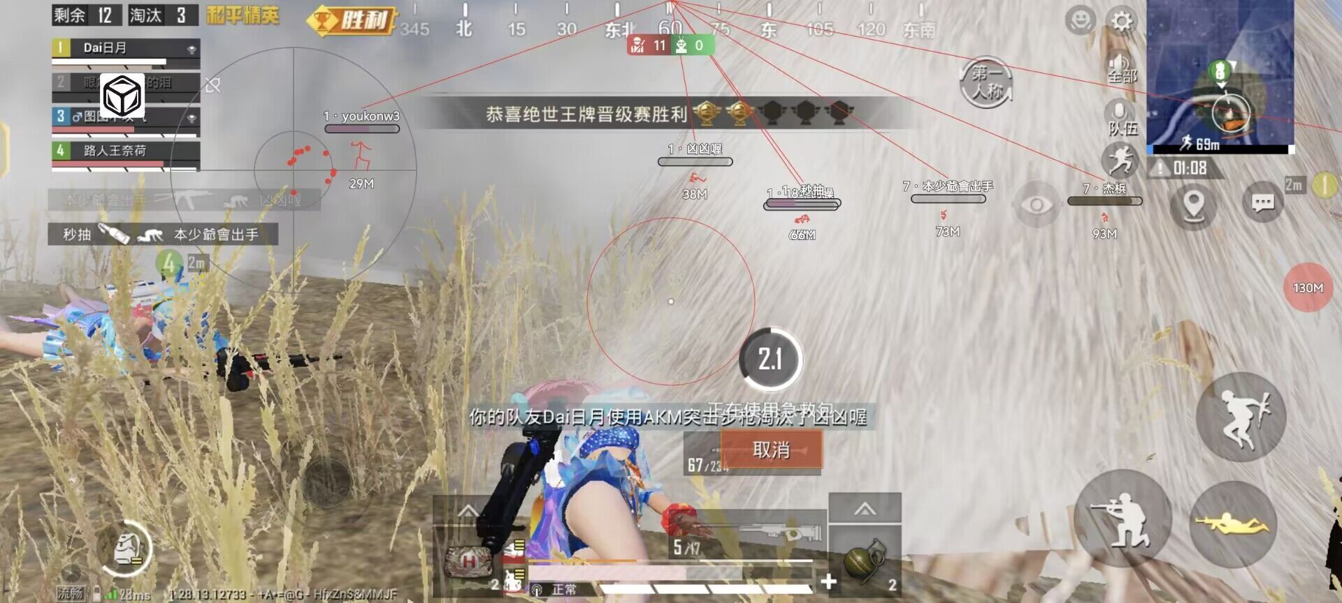 和平精英紫色的标是什么