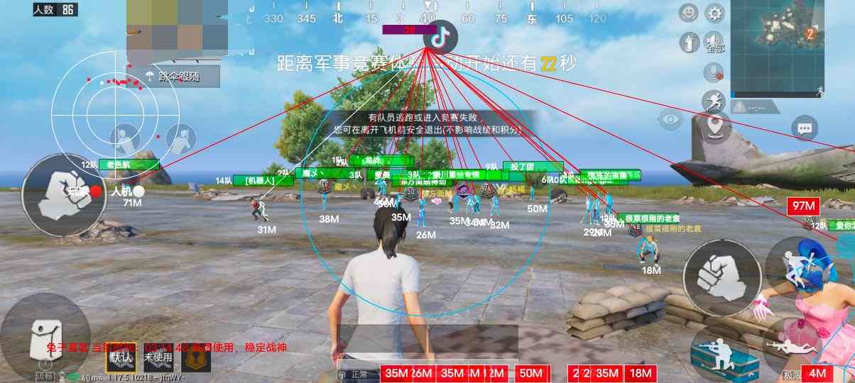 和平精英辅助【云神直装V1.0】枪械无后 人物加速 子弹追踪 人物飞天 秒换子弹