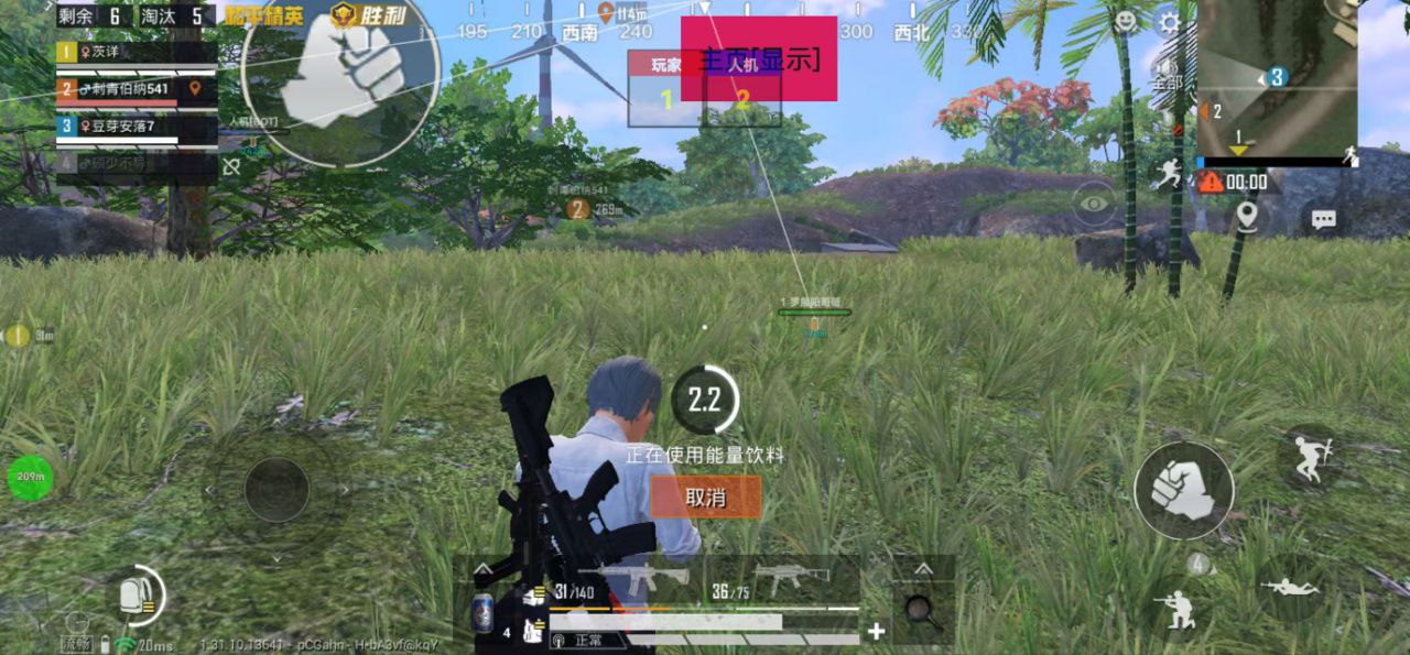 和平精英辅助【云神直装V1.0】枪械无后 人物加速 子弹追踪 人物飞天 秒换子弹
