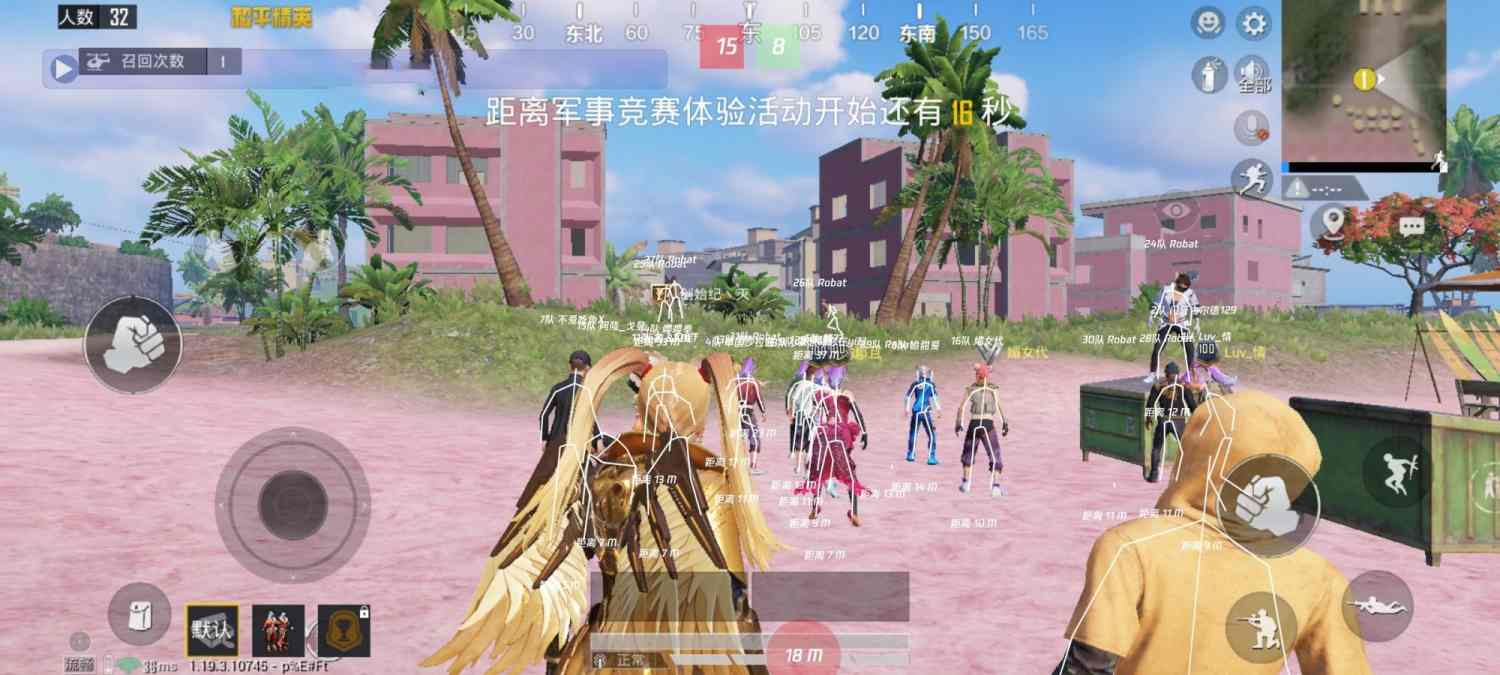 和平精英辅助【快影直装V3.0自瞄稳定版】锁头锁死自瞄 掩体变色 掩体漏打 人物透视 容器直装
