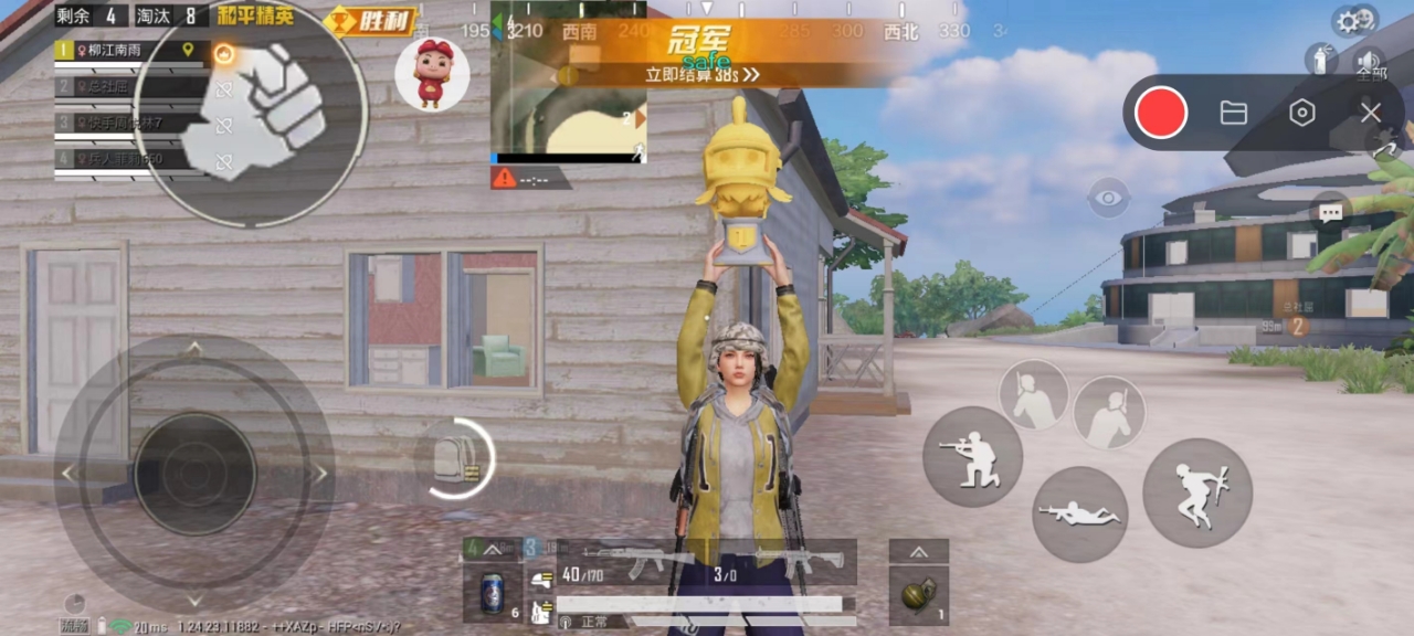 和平精英辅助【保时捷直装V6.5稳定版】无后防抖 全屏自瞄 范围伤害 子弹追踪 空投透视