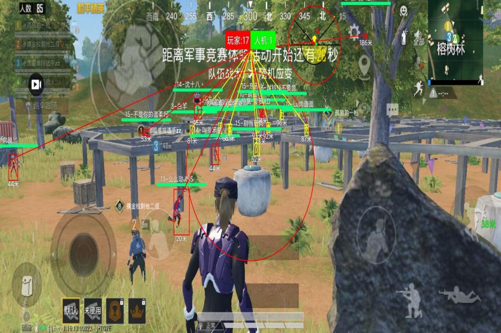 和平精英辅助插件【血轮眼👁改文件】每周更新3次保证稳定