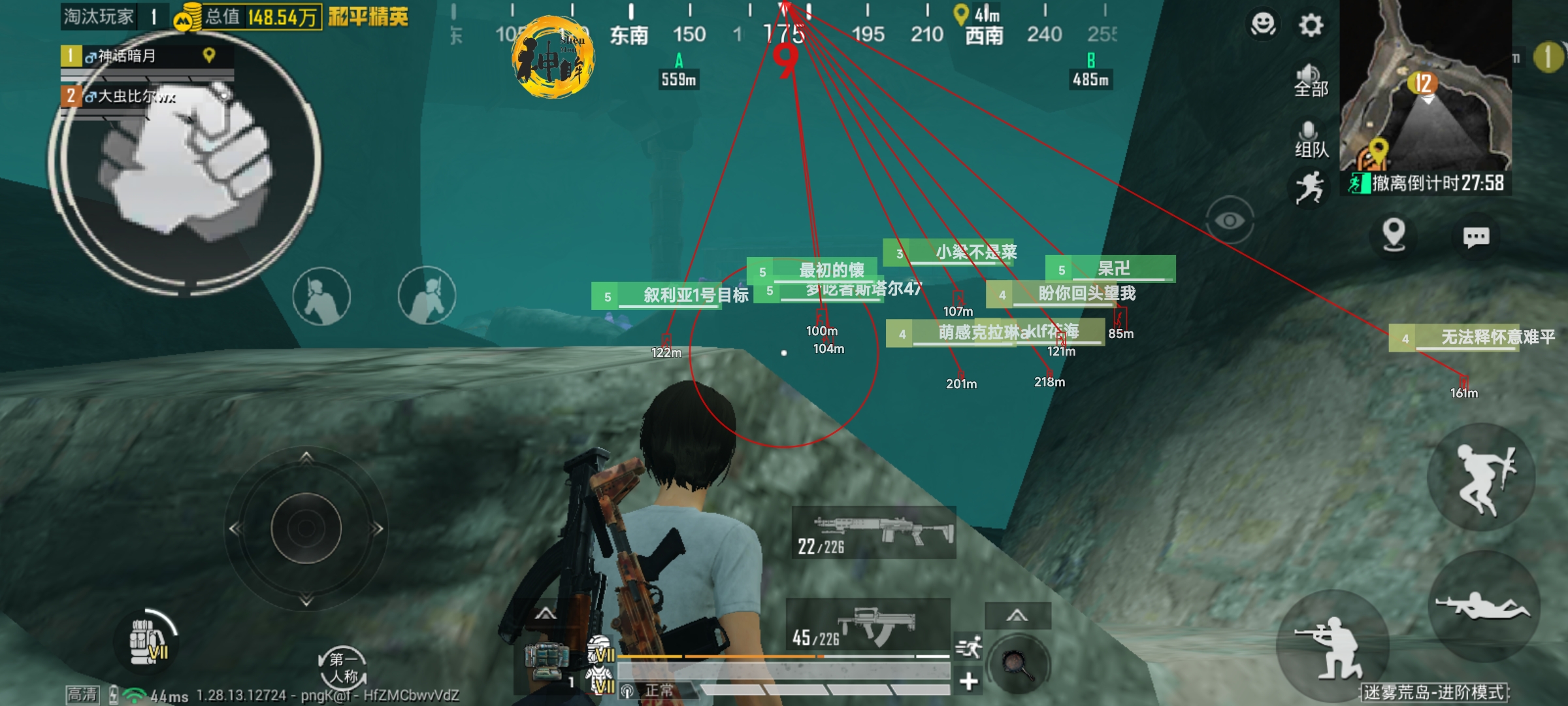 和平精英《诛仙》辅助