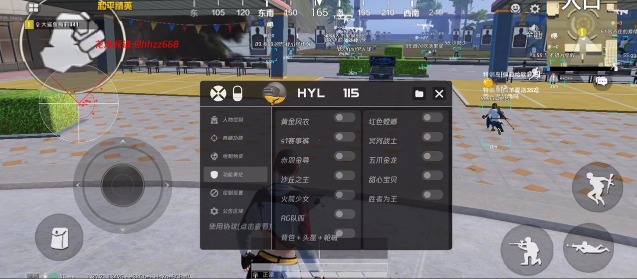如何评估和平精英辅助工具的效果？