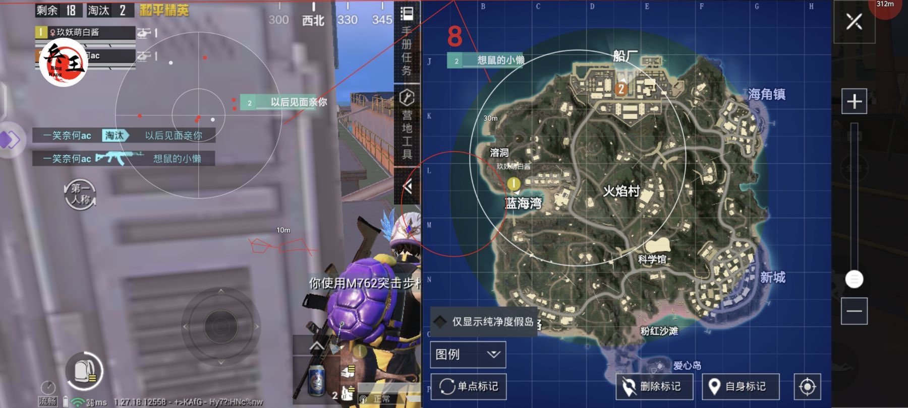 和平精英辅助【骷髅头直装V9.23】子弹追踪 锁头自瞄 触摸自瞄 无后防抖 透视血量 车辆透视