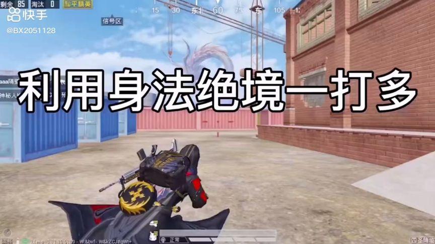 和平精英《迪达拉pro》辅助