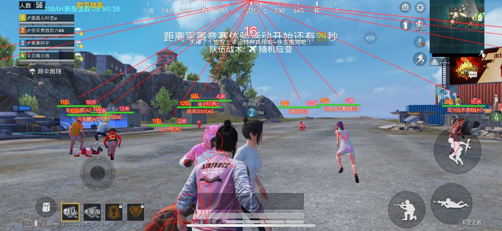和平精英【CT5】内部辅助外挂