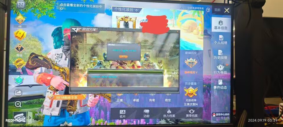 和平精英辅助【地狱犬直装V22稳定版】全屏自瞄 子弹瞬击 除草除树 车辆透视 车辆遁地